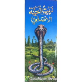 Huile de serpent original - 200ml