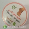 Crème anti-crevasse pour les pieds - ARGAWAL