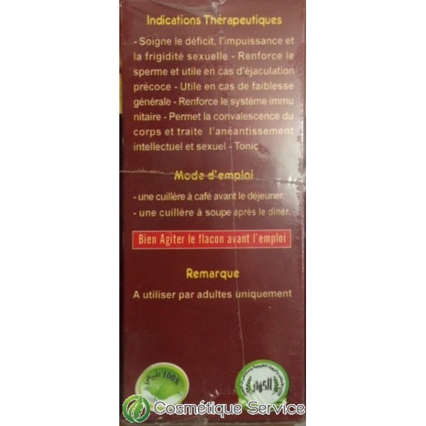 Miel de force 125ml - AL KAWTHAR