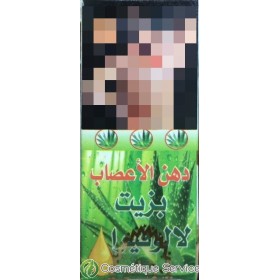 Huile pour douleurs musculaires 60ml