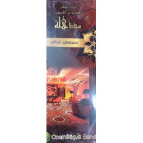 Désodorisant Moudhila 500ml